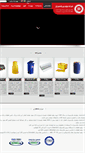 Mobile Screenshot of plastiran.com